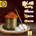 Idly Chilly powder