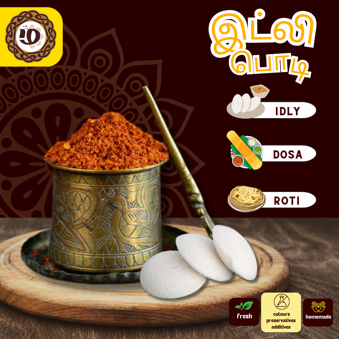 Idly Chilly powder