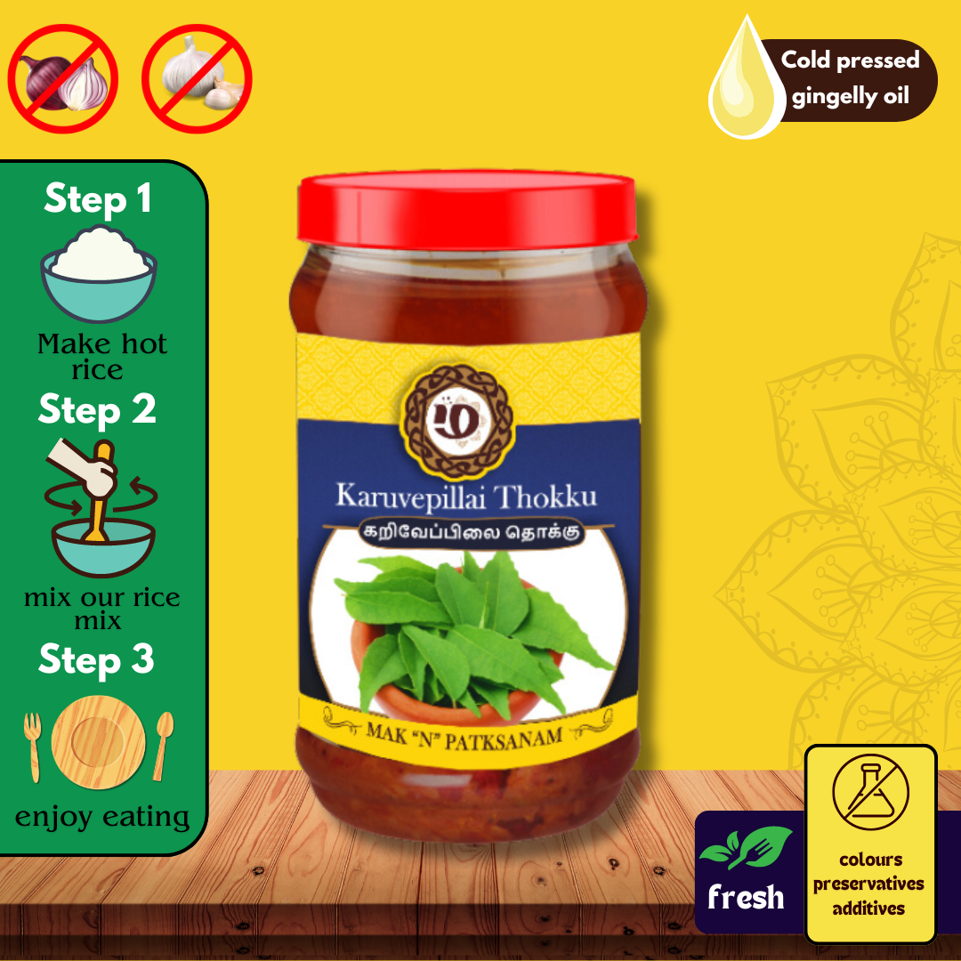 Karuvepillai 250gm