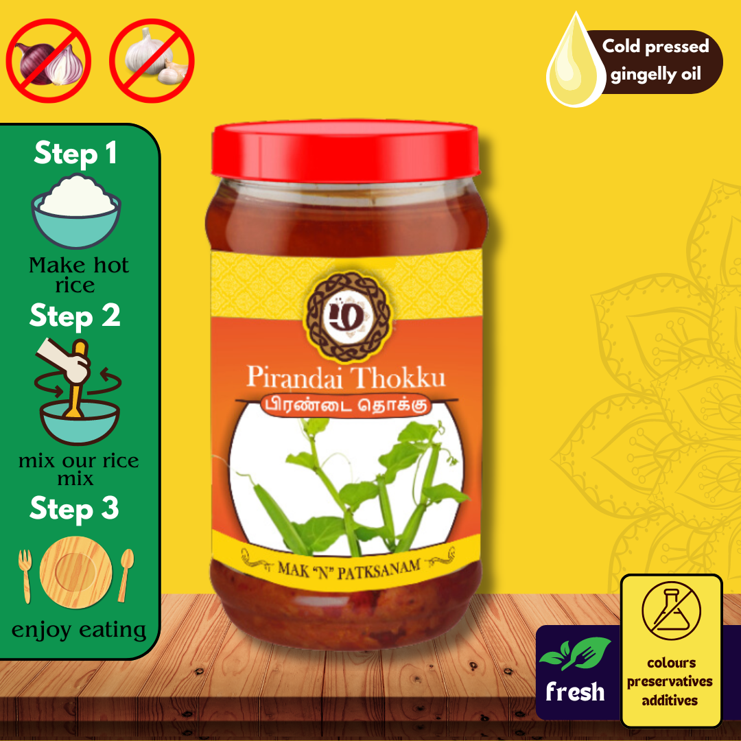 Perandai 250gm