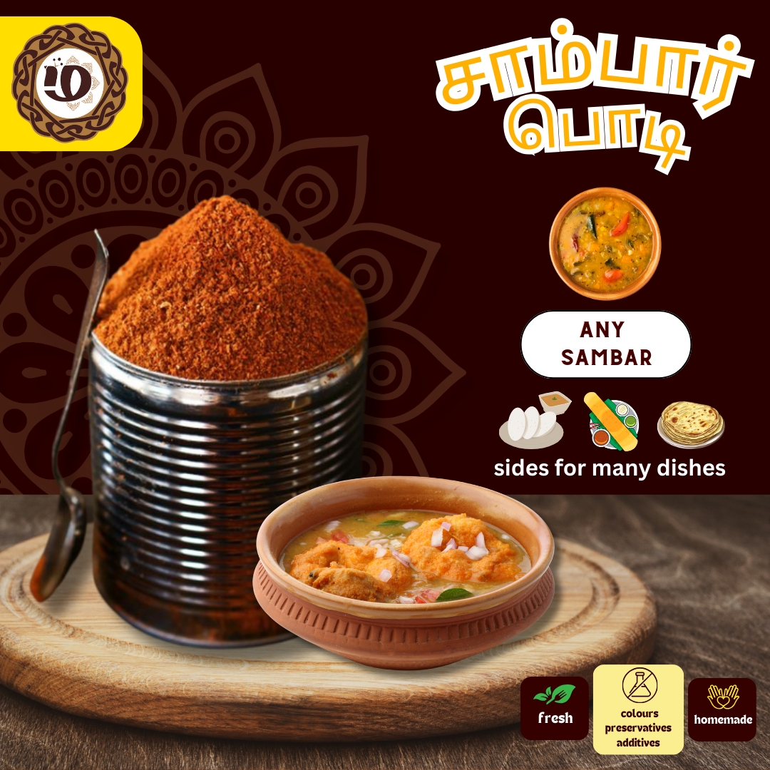 Sambhar podi 100gm
