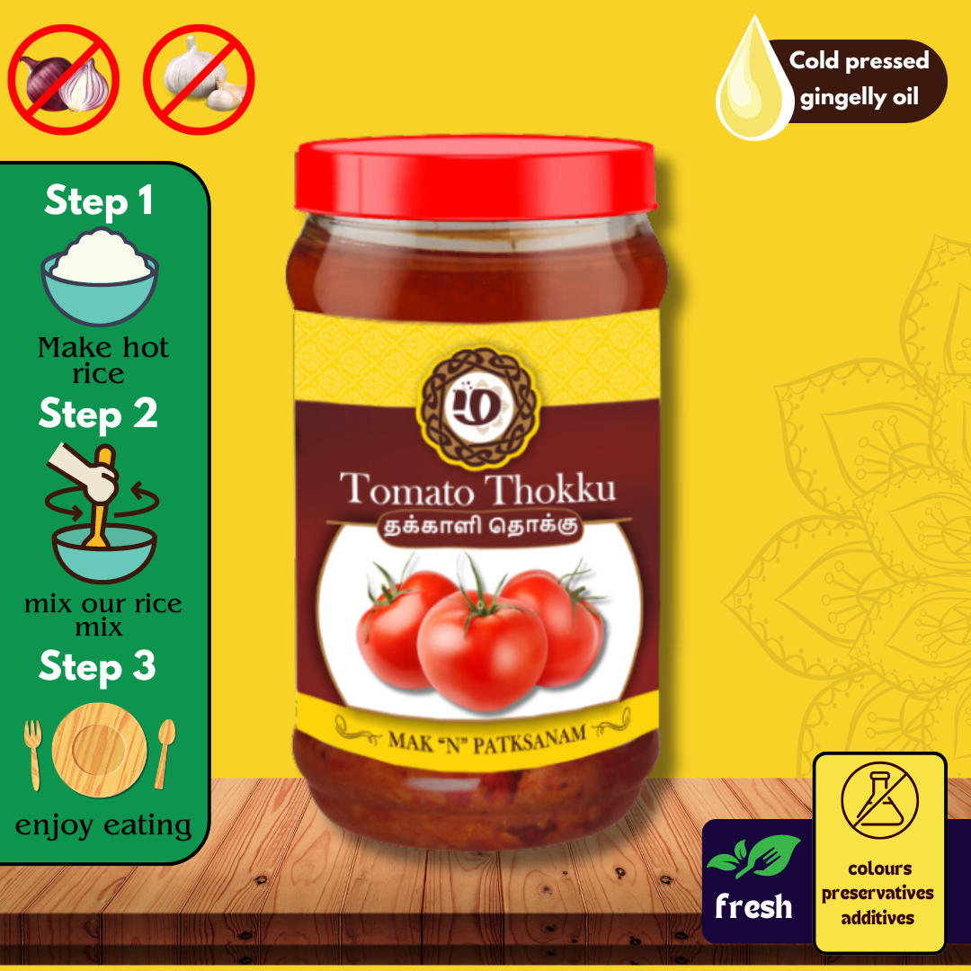 Tomato 250gm