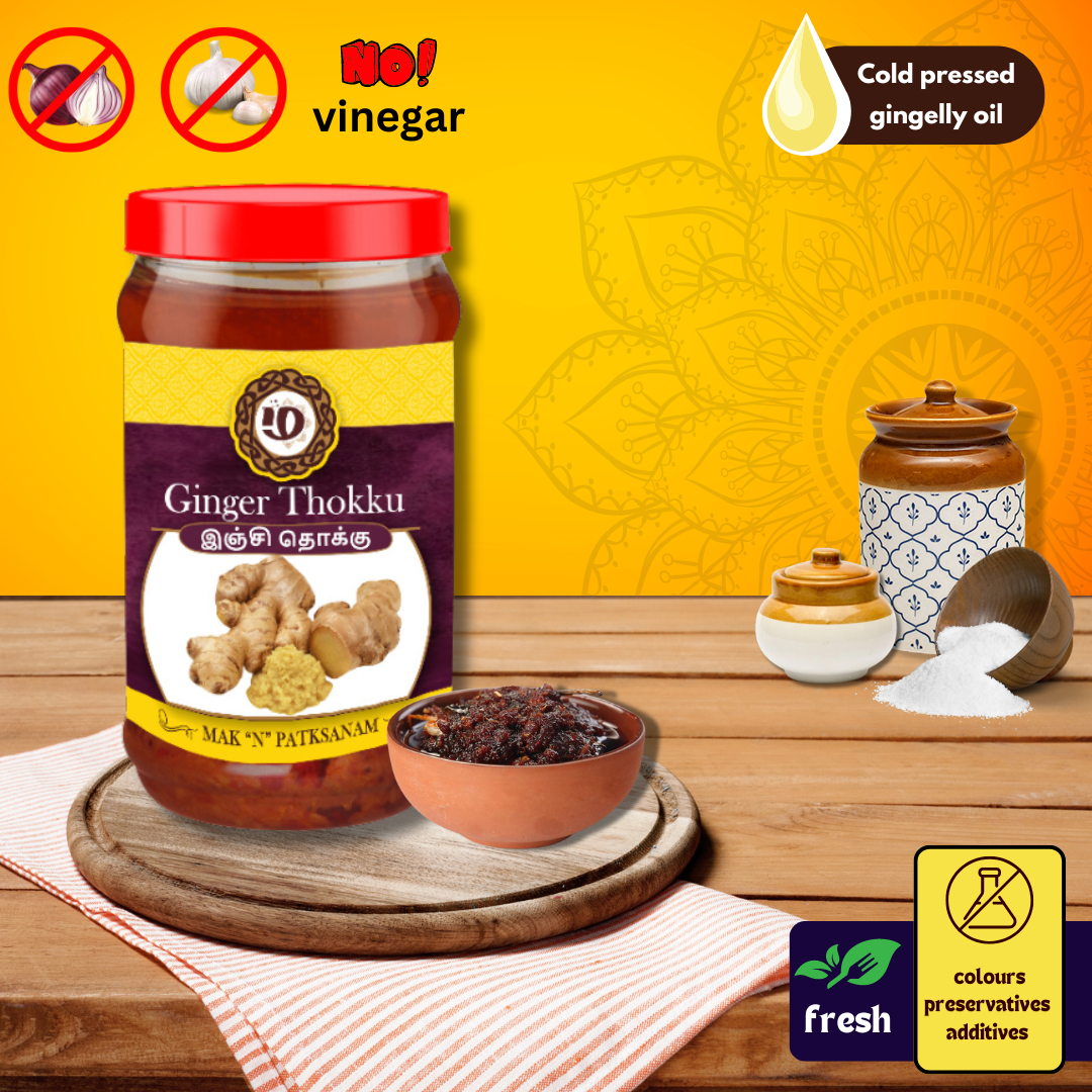 Ginger Pickle 250gm