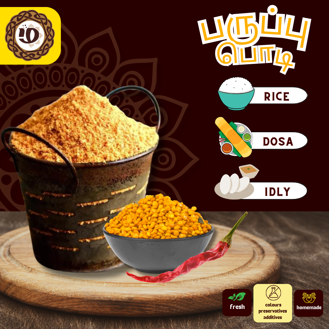 Paruppu podi 100gm