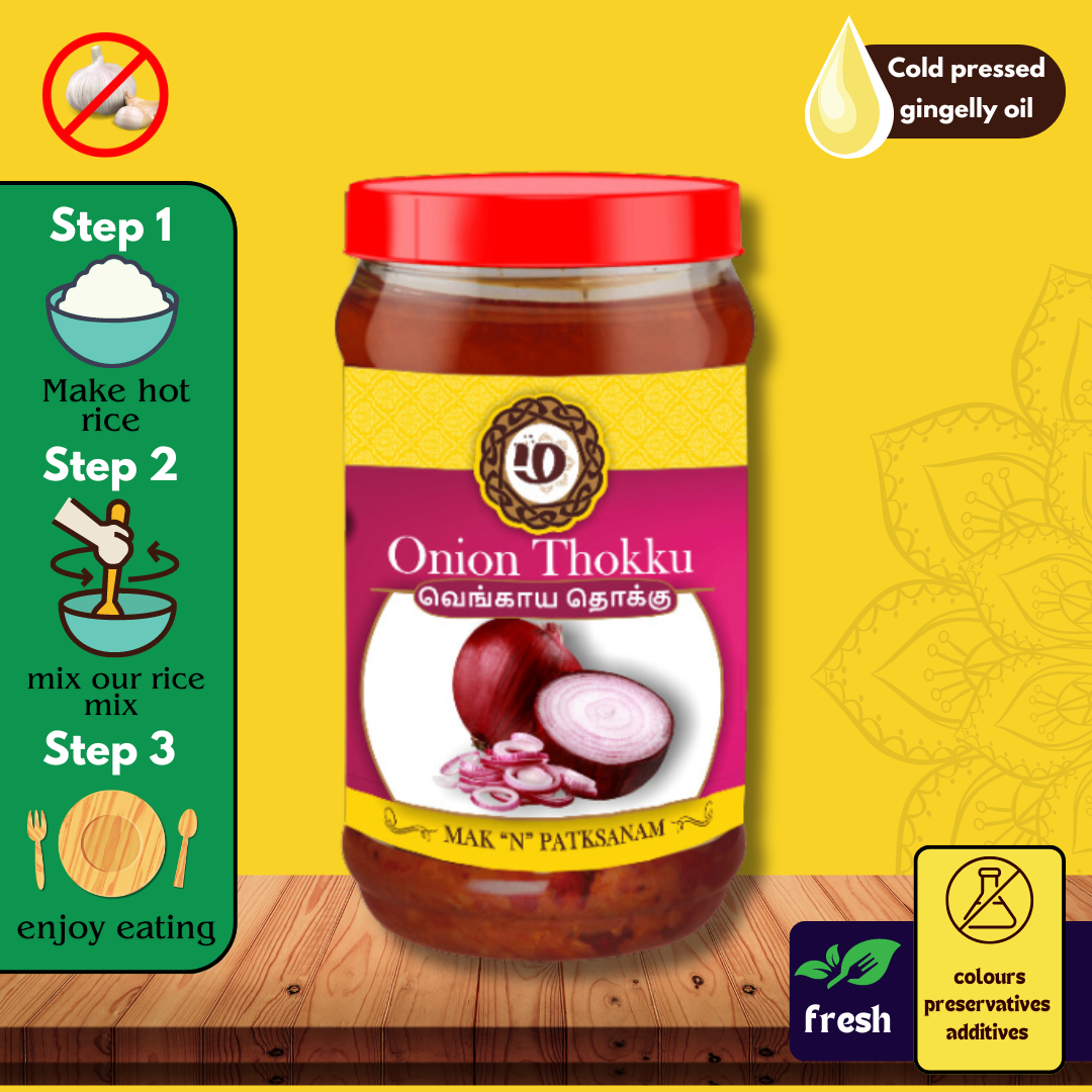 Onion 250gm