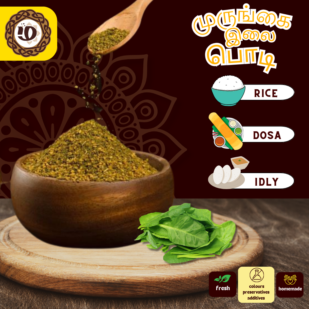 Murungai Elai Podi 100gm