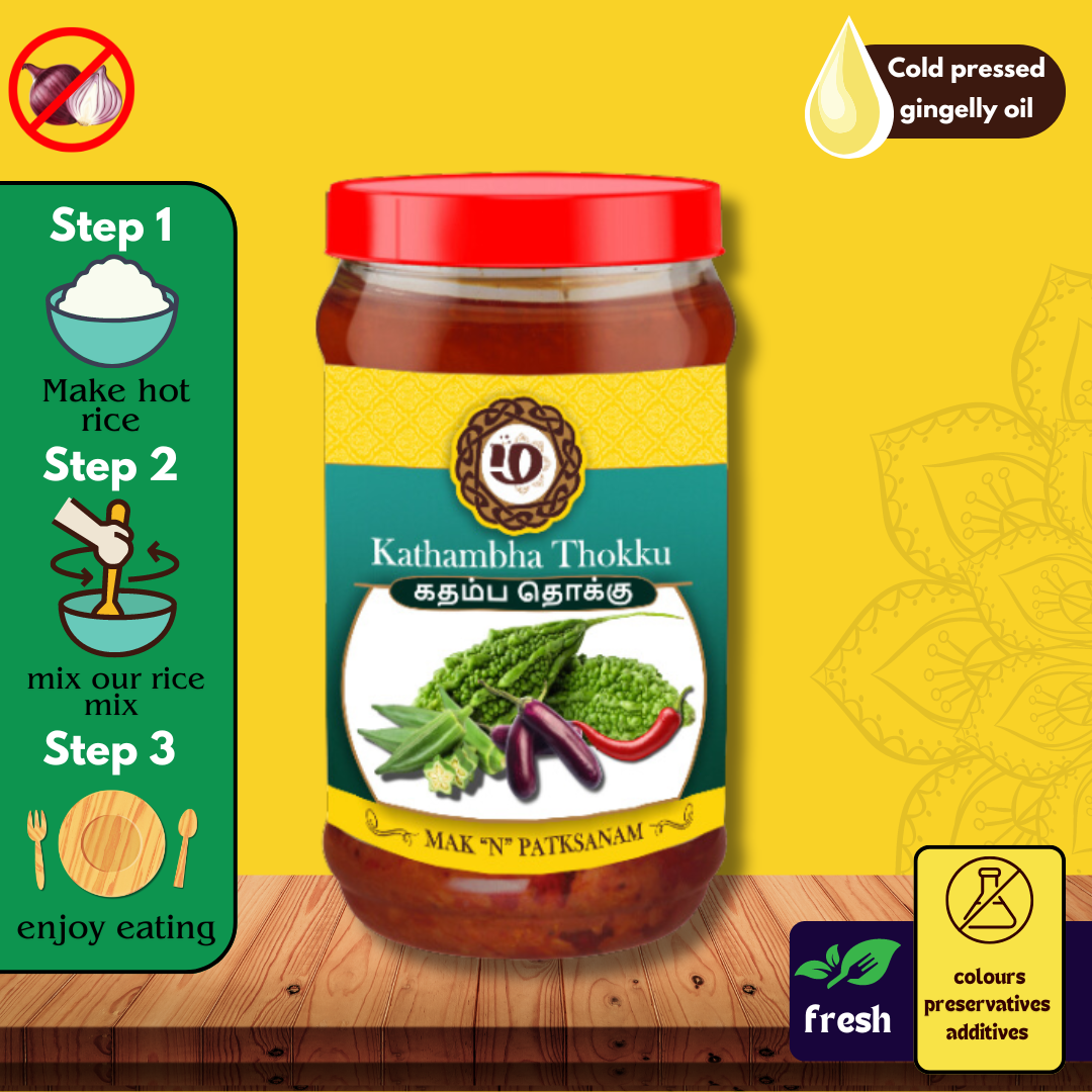 Kathambham 250gm