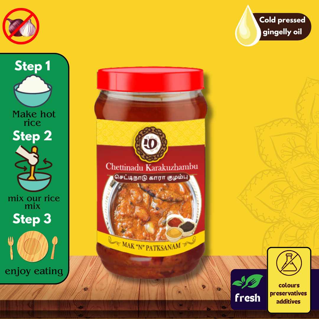 Chettinadu Kara Kuzhambu 250gm