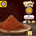 kozhambu masala podi 100gm