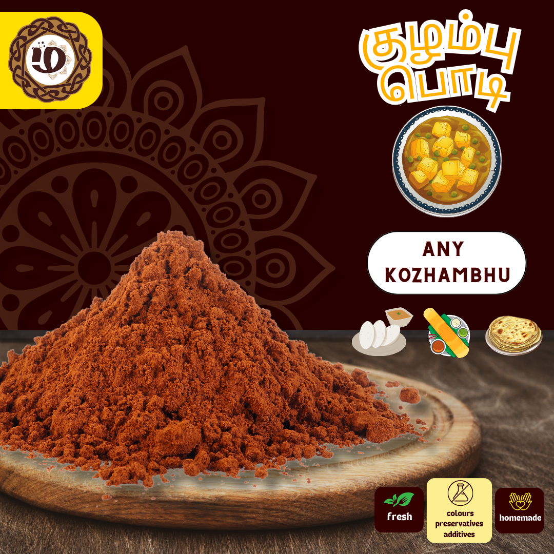 kozhambu masala podi 100gm
